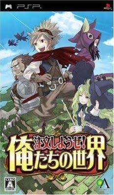 Chuumon Shiyouze! Oretachi no Sekai [JP]